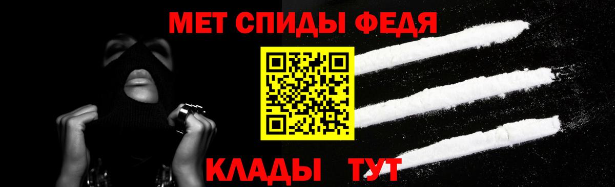 Амфетамин Розовый Киров