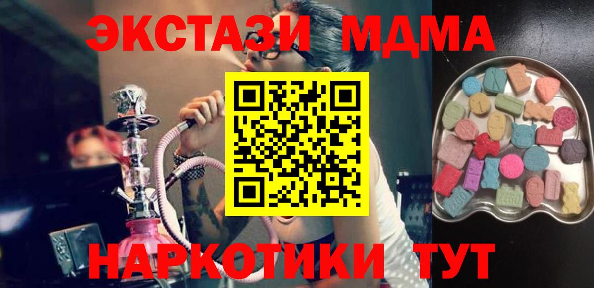 Экстази Cube Киров