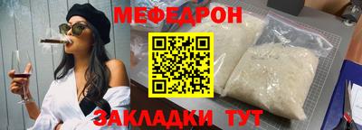 бутик Краснокаменск