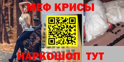 бутик Краснокаменск