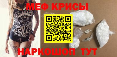 бутик Краснокаменск
