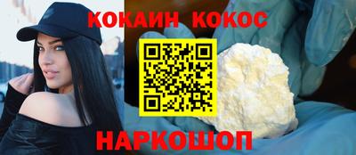 бошки Краснознаменск