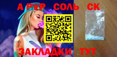 дурь Краснодар