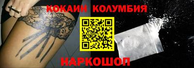бошки Краснознаменск
