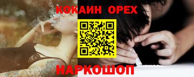 бошки Краснознаменск