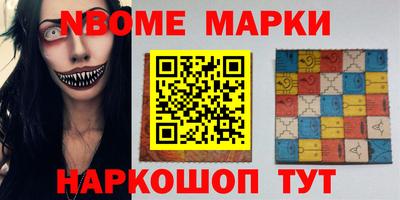 бутик Краснокаменск