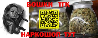 бутик Краснокаменск