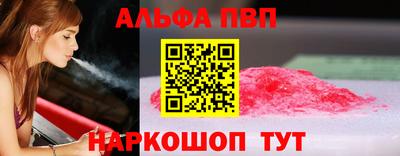 бошки Краснознаменск