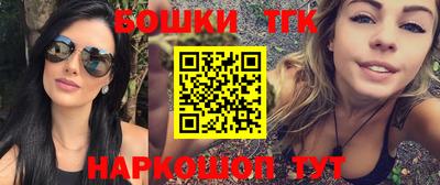 бошки Краснознаменск
