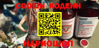 бутик Краснокаменск