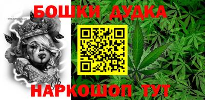 дурь Краснодар