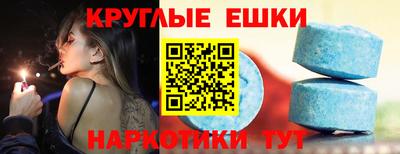 бутик Краснокаменск