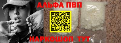 бутик Краснокаменск