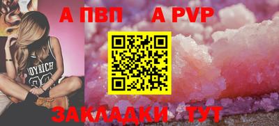 бутик Краснокаменск