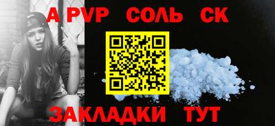 дурь Краснодар