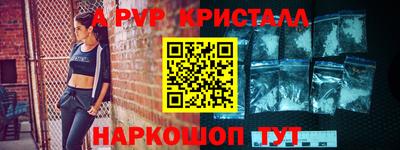 бутик Краснокаменск