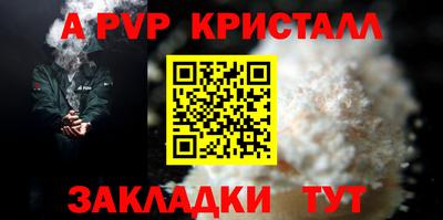 дурь Краснодар