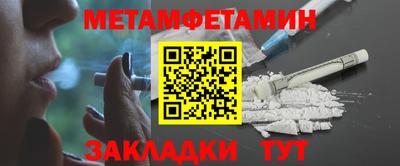 бутик Краснокаменск