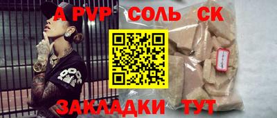 дурь Краснодар