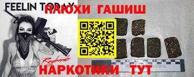 бутик Краснокаменск