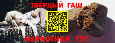 бутик Краснокаменск