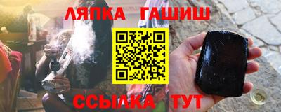 бутик Краснокаменск