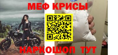 бутик Краснокаменск