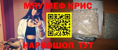 бутик Краснокаменск