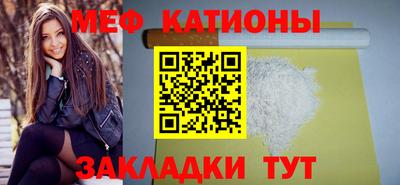 бошки Краснознаменск