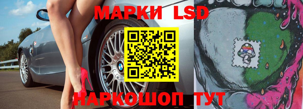 LSD-25 экстази ecstasy Киров