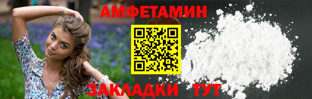 Киров  Метамфетамин мет  Вход с VPN 