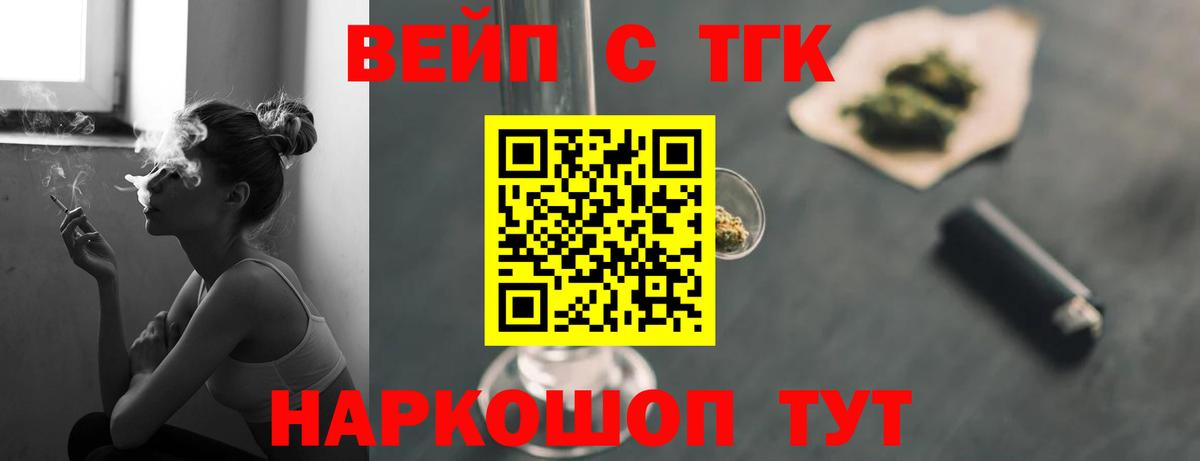 Киров  ТГК Wax  Дистиллят ТГК гашишное масло  Вход с VPN 